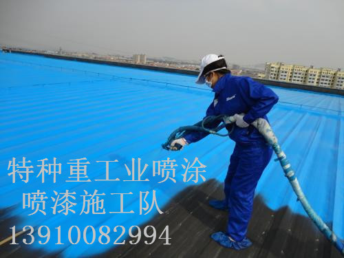 武侯除锈喷漆 & 设备厂房翻新